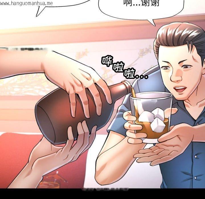 韩国漫画可以爱你吗韩漫_可以爱你吗-第55话在线免费阅读-韩国漫画-第62张图片