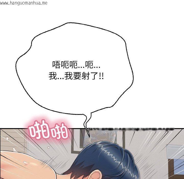 韩国漫画再爱我一次韩漫_再爱我一次-第21话在线免费阅读-韩国漫画-第114张图片