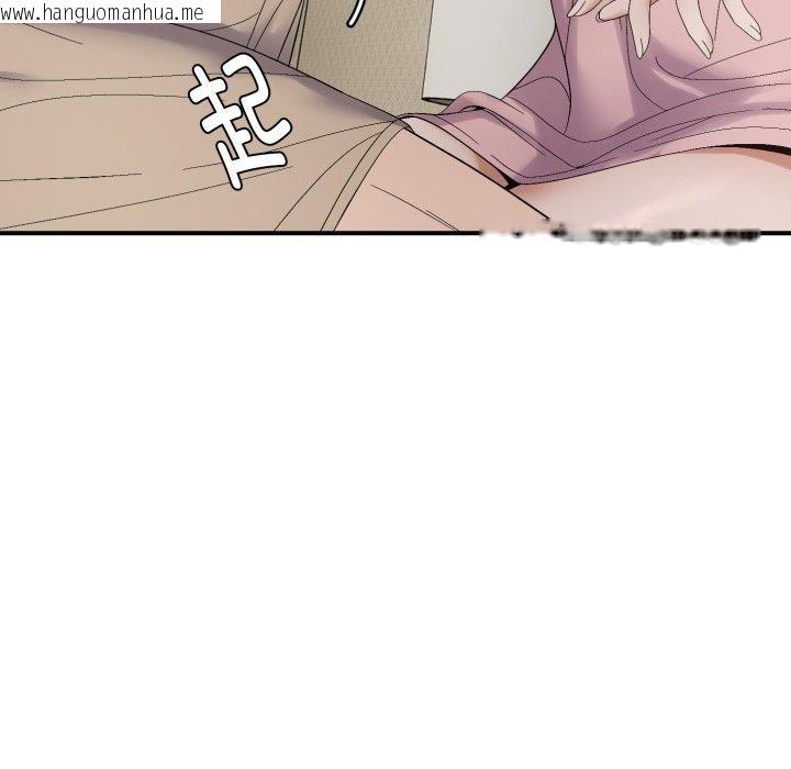 韩国漫画邻居跑路中韩漫_邻居跑路中-第46话在线免费阅读-韩国漫画-第74张图片