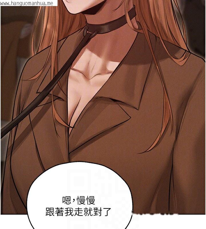 韩国漫画人妻猎人韩漫_人妻猎人-第84话-陪贵夫人享受围观砲在线免费阅读-韩国漫画-第22张图片