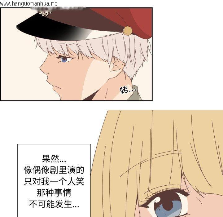 韩国漫画纯洁之罪韩漫_纯洁之罪-第8话在线免费阅读-韩国漫画-第9张图片