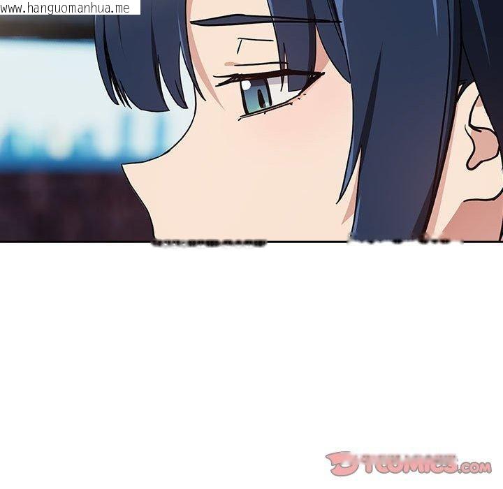 韩国漫画下班后的例行恋爱韩漫_下班后的例行恋爱-第57话在线免费阅读-韩国漫画-第62张图片