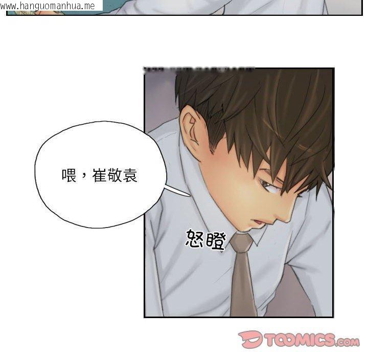 韩国漫画灵魂互换韩漫_灵魂互换-第38话在线免费阅读-韩国漫画-第34张图片