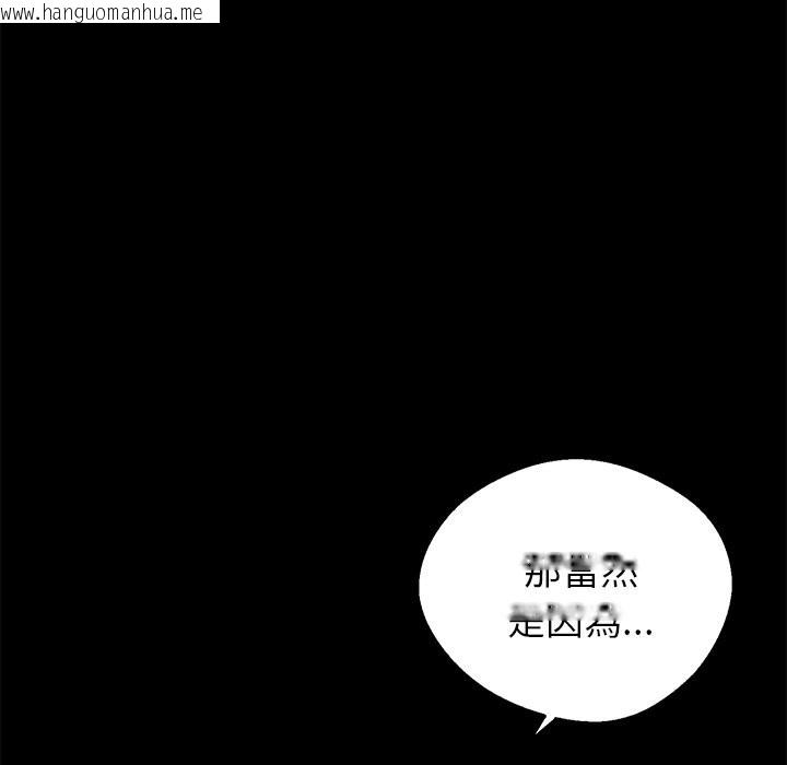 韩国漫画黑道X上班族/我身体里的那个家伙韩漫_黑道X上班族/我身体里的那个家伙-第2话在线免费阅读-韩国漫画-第60张图片