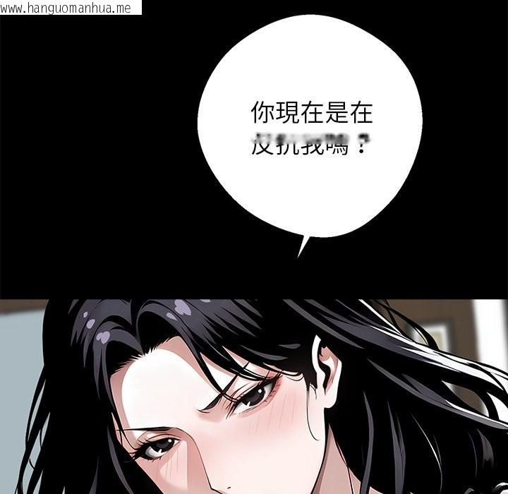 韩国漫画黑道X上班族/我身体里的那个家伙韩漫_黑道X上班族/我身体里的那个家伙-第5话在线免费阅读-韩国漫画-第37张图片