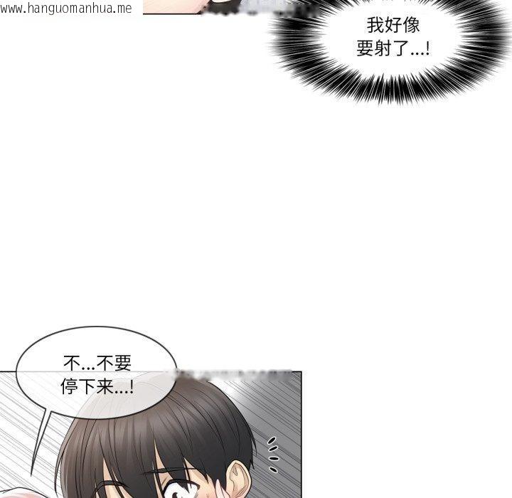 韩国漫画轻触!-解除封印韩漫_轻触!-解除封印-第13话在线免费阅读-韩国漫画-第21张图片