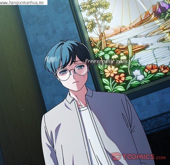 韩国漫画请弄脏我的女朋友韩漫_请弄脏我的女朋友-第7话在线免费阅读-韩国漫画-第84张图片