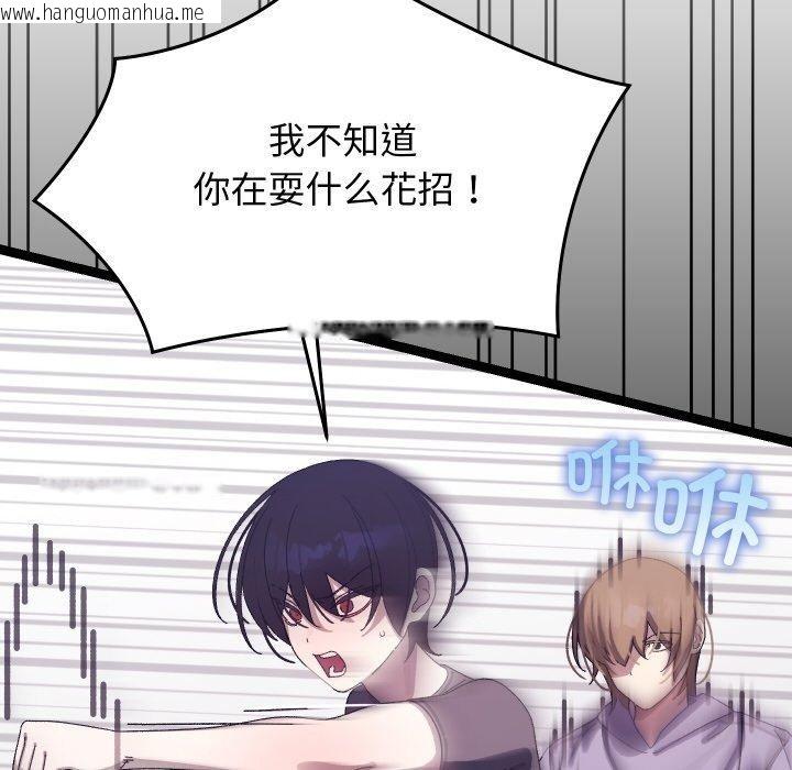 韩国漫画分身使我无限变强韩漫_分身使我无限变强-第18话在线免费阅读-韩国漫画-第122张图片