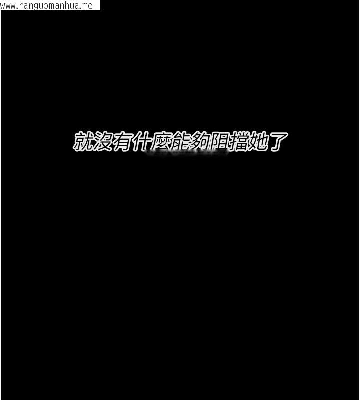 韩国漫画选手村:母猪调教韩漫_选手村:母猪调教-第31话-连接吻都默许了…在线免费阅读-韩国漫画-第183张图片