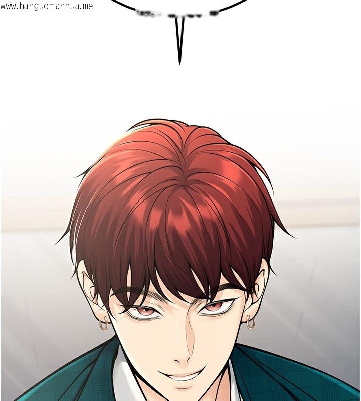 韩国漫画已婚学生想坏坏韩漫_已婚学生想坏坏-第36话-用妳的肉体偿还在线免费阅读-韩国漫画-第2张图片