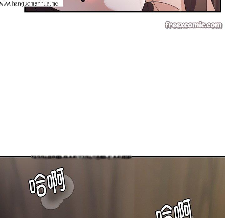 韩国漫画邻居跑路中韩漫_邻居跑路中-第44话在线免费阅读-韩国漫画-第56张图片
