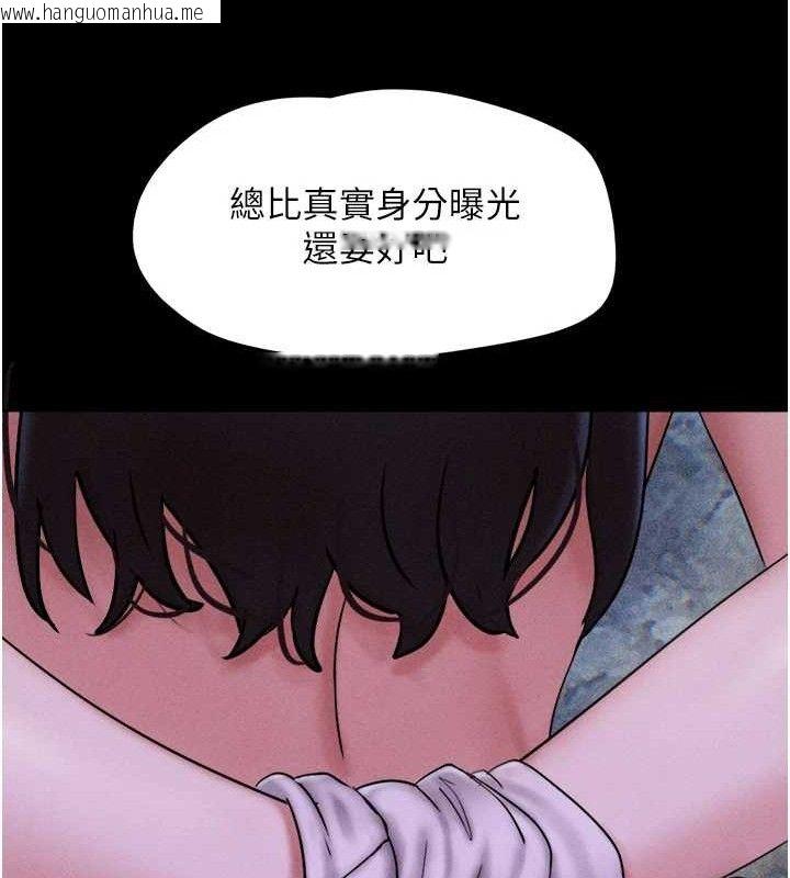 韩国漫画韶恩韩漫_韶恩-第52话-多人围观的户外裸露在线免费阅读-韩国漫画-第52张图片