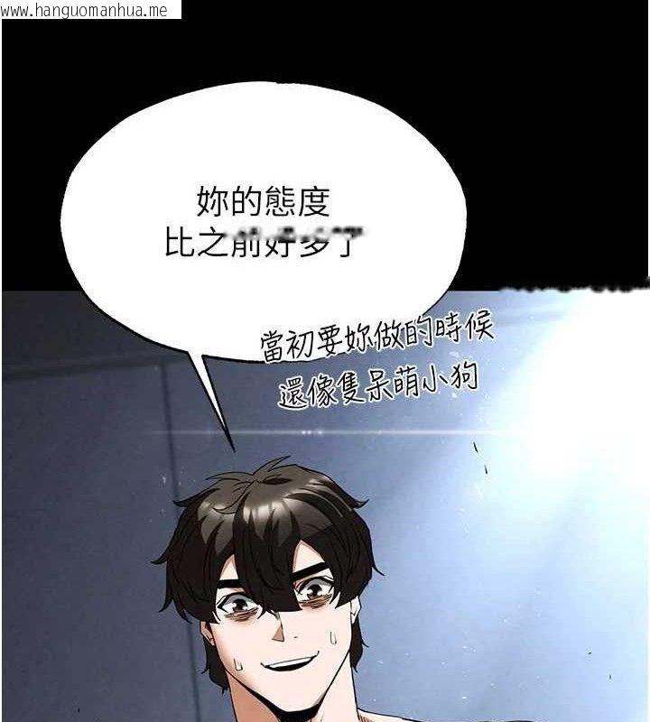 韩国漫画末日雕堡韩漫_末日雕堡-第31话-国手鲍的喷泉秀在线免费阅读-韩国漫画-第194张图片