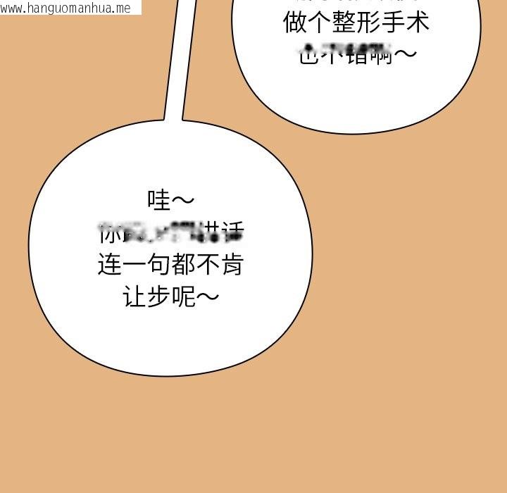韩国漫画摸鱼生存指南韩漫_摸鱼生存指南-第1话在线免费阅读-韩国漫画-第165张图片