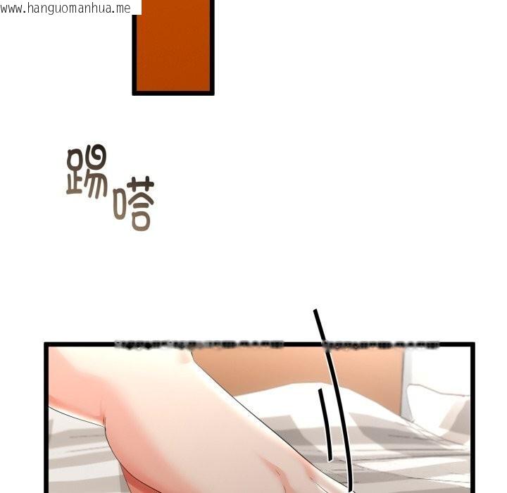 韩国漫画与初恋的意外同居韩漫_与初恋的意外同居-第19话在线免费阅读-韩国漫画-第33张图片