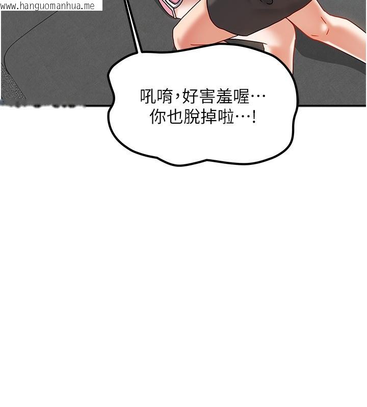 韩国漫画我家的女房客韩漫_我家的女房客-第4话-姐姐来帮你破处在线免费阅读-韩国漫画-第51张图片