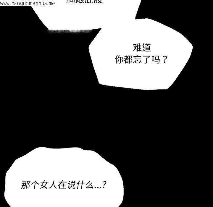 韩国漫画小姐韩漫_小姐-第72话在线免费阅读-韩国漫画-第23张图片