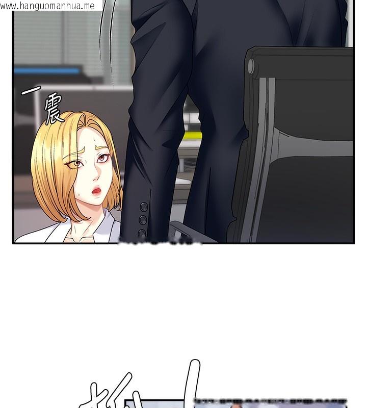 韩国漫画肉体审判韩漫_肉体审判-第6话-亲自加班的好主管在线免费阅读-韩国漫画-第72张图片