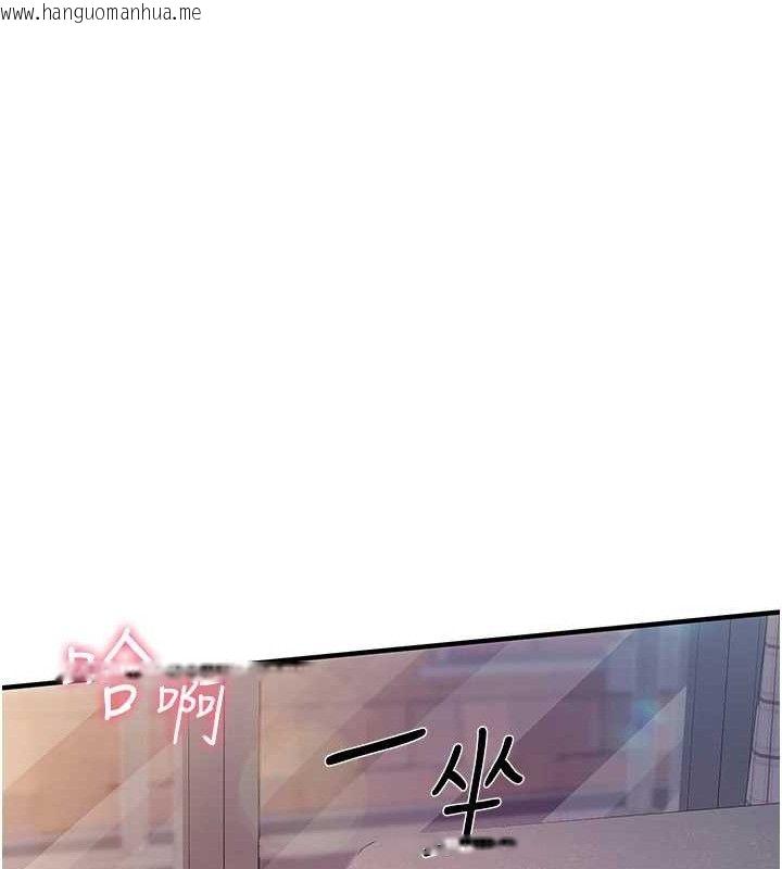 韩国漫画报告女班长:一根突起韩漫_报告女班长:一根突起-第6话-上下关系逆转在线免费阅读-韩国漫画-第22张图片