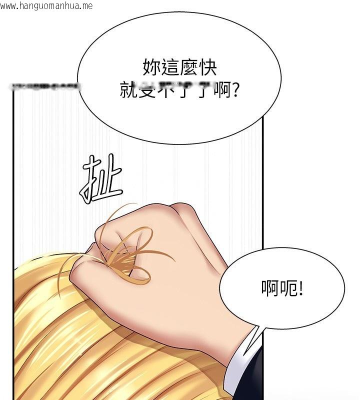 韩国漫画肉体审判韩漫_肉体审判-第5话-会议桌下的骚动在线免费阅读-韩国漫画-第152张图片