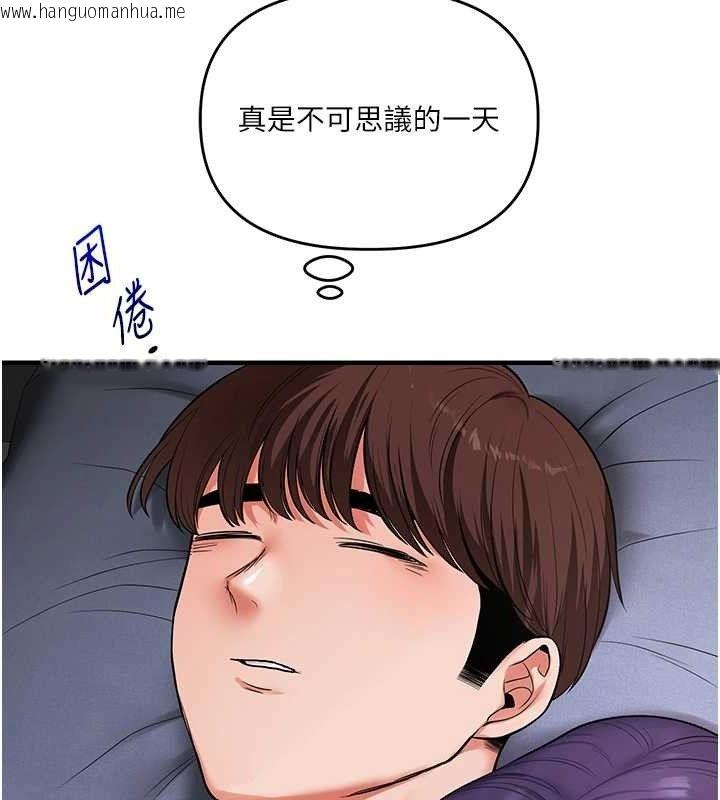 韩国漫画玩转学姐韩漫_玩转学姐-第63话-恶霸学姐委身求「上位」在线免费阅读-韩国漫画-第73张图片