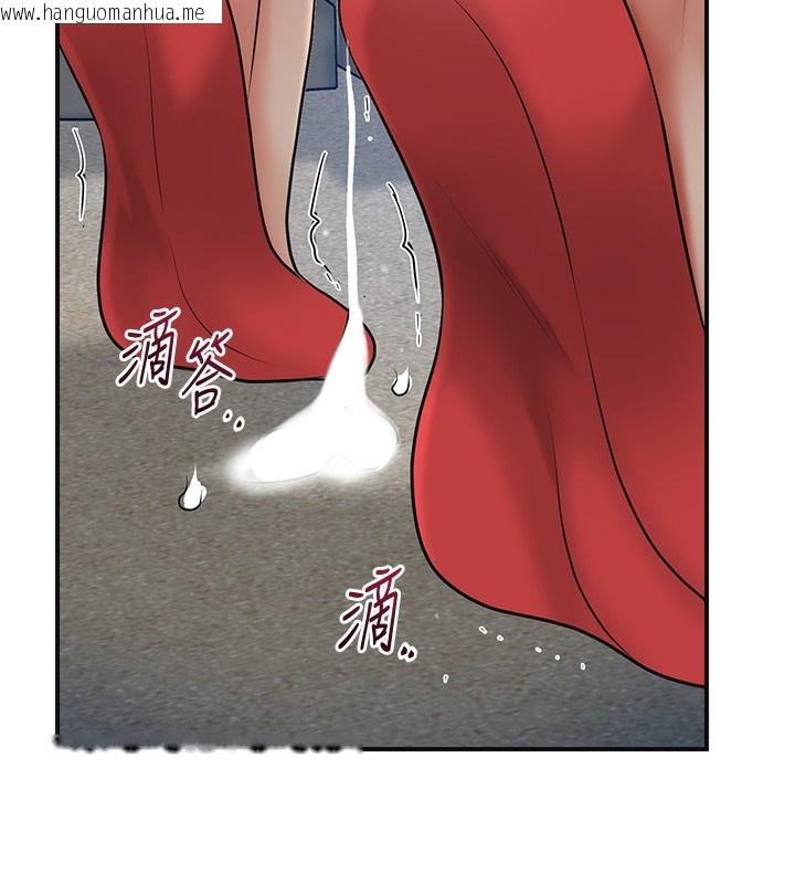 韩国漫画花容湿色:取花点韩漫_花容湿色:取花点-第54话-今天怎么比较爽?在线免费阅读-韩国漫画-第97张图片