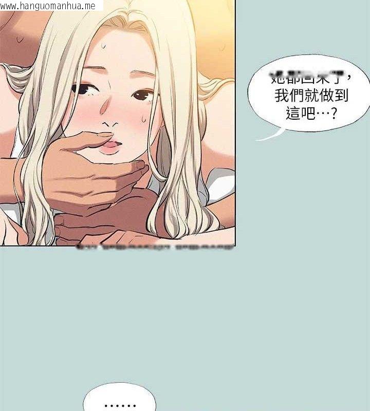 韩国漫画纵夏夜之梦(无码版)韩漫_纵夏夜之梦(无码版)-第84话-偷偷摸摸的分手炮在线免费阅读-韩国漫画-第67张图片