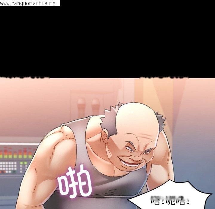 韩国漫画可以爱你吗韩漫_可以爱你吗-第57话在线免费阅读-韩国漫画-第29张图片