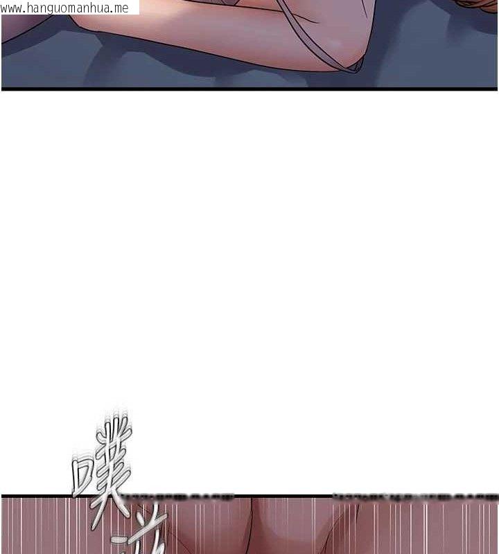 韩国漫画偏偏欲到妳韩漫_偏偏欲到妳-第47话-妳女儿说我可以干妳在线免费阅读-韩国漫画-第53张图片