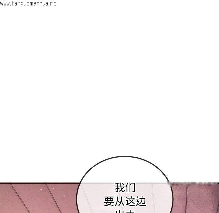 韩国漫画恶女勾勾缠/难缠小恶女韩漫_恶女勾勾缠/难缠小恶女-第256话在线免费阅读-韩国漫画-第17张图片