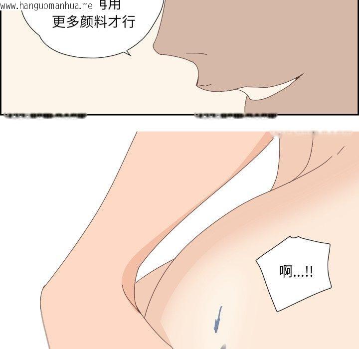 韩国漫画纯洁之罪韩漫_纯洁之罪-第8话在线免费阅读-韩国漫画-第46张图片