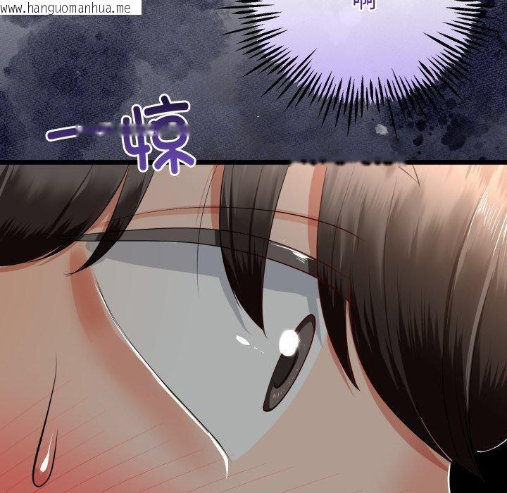韩国漫画与初恋的意外同居韩漫_与初恋的意外同居-第18话在线免费阅读-韩国漫画-第143张图片
