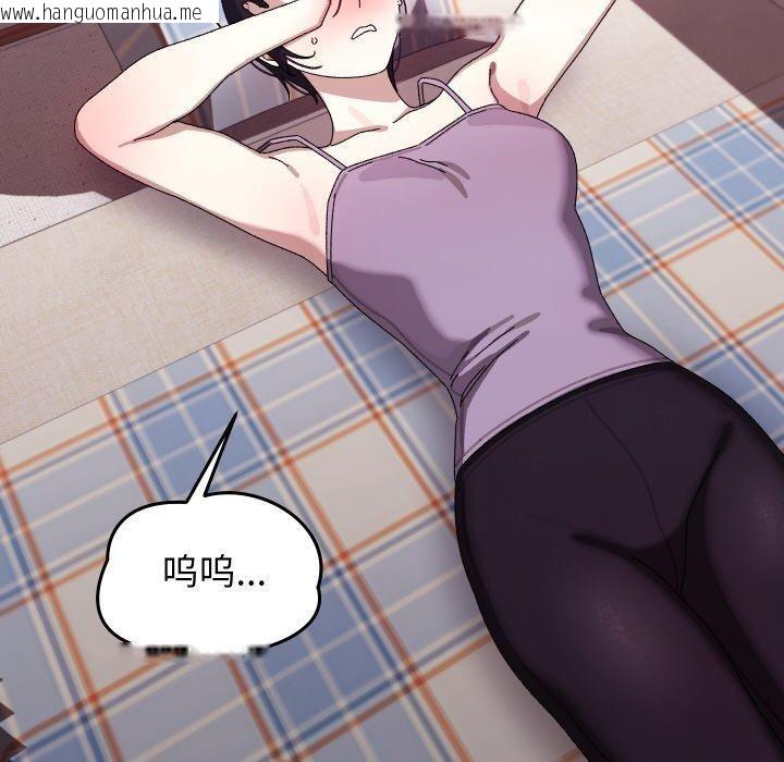 韩国漫画分身使我无限变强韩漫_分身使我无限变强-第19话在线免费阅读-韩国漫画-第58张图片