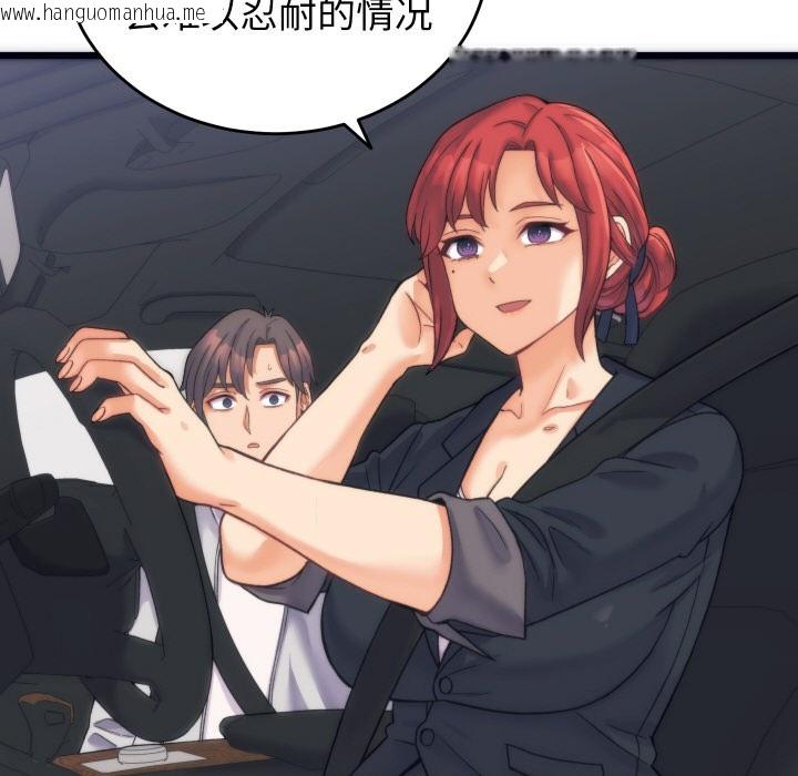 韩国漫画少爷的替身韩漫_少爷的替身-第2话在线免费阅读-韩国漫画-第161张图片