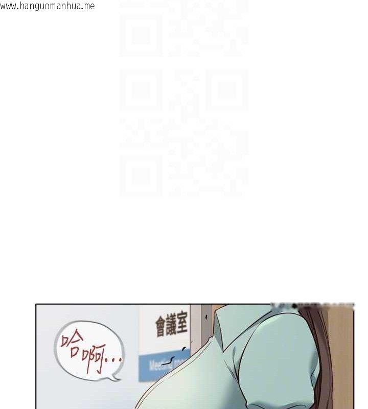 韩国漫画鲁蛇社畜的金手指韩漫_鲁蛇社畜的金手指-第26话-破例为你「特别服务」在线免费阅读-韩国漫画-第18张图片