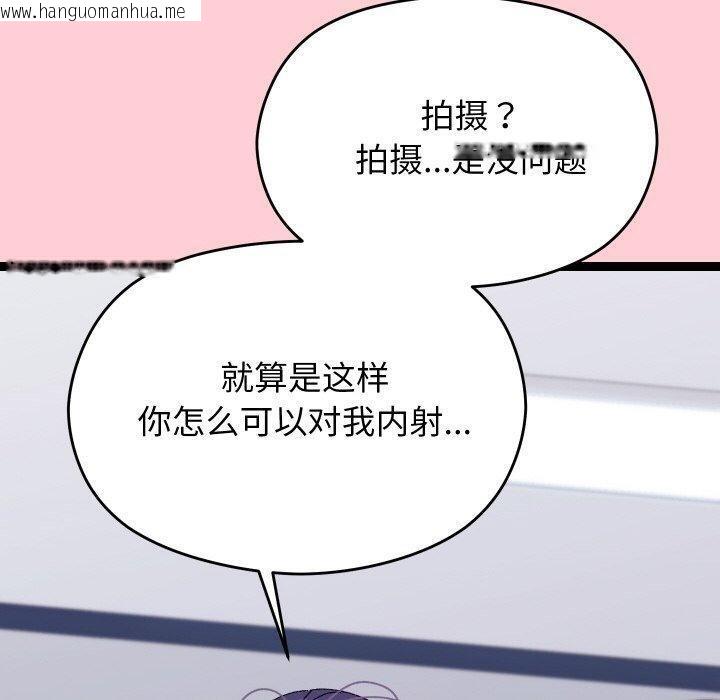 韩国漫画分身使我无限变强韩漫_分身使我无限变强-第19话在线免费阅读-韩国漫画-第170张图片