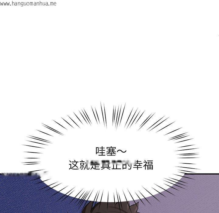 韩国漫画后宫之王韩漫_后宫之王-第36话在线免费阅读-韩国漫画-第78张图片