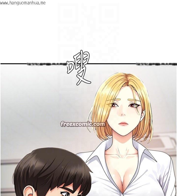 韩国漫画肉体审判韩漫_肉体审判-第3话-这辈子由我主导在线免费阅读-韩国漫画-第84张图片