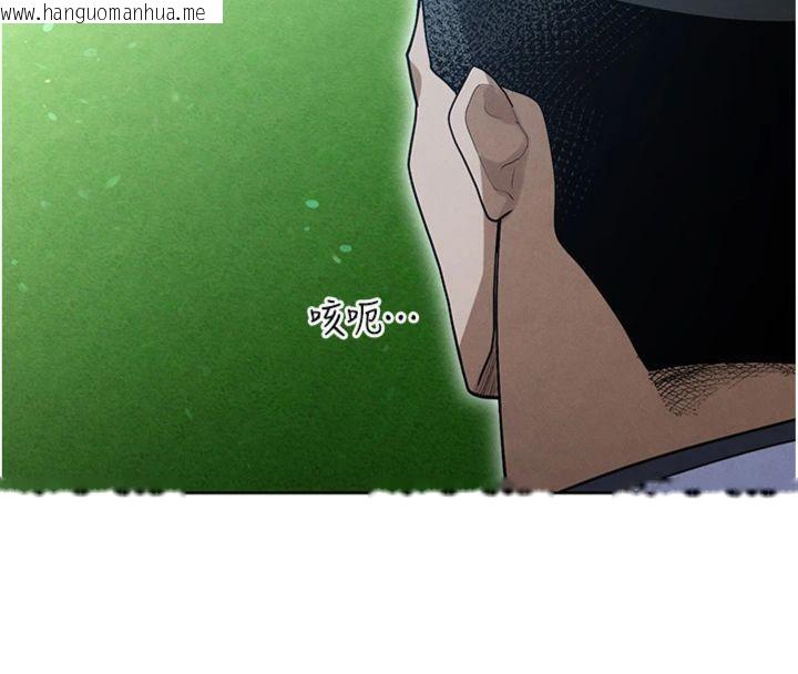 韩国漫画足球型男脱单指南韩漫_足球型男脱单指南-第11话-靠团魂逆转比赛在线免费阅读-韩国漫画-第32张图片
