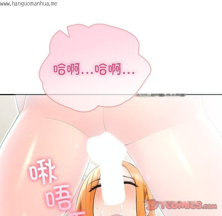 韩国漫画夫妇游戏韩漫_夫妇游戏-第30话在线免费阅读-韩国漫画-第36张图片