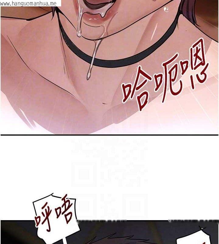 韩国漫画黑道千金韩漫_黑道千金-第35话-欣赏女老板的阿嘿颜在线免费阅读-韩国漫画-第97张图片