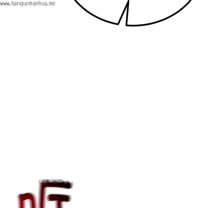 韩国漫画与初恋的意外同居韩漫_与初恋的意外同居-第19话在线免费阅读-韩国漫画-第72张图片