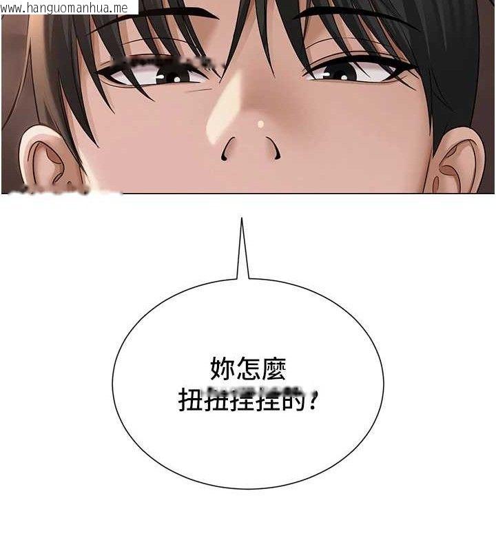 韩国漫画网红女老师韩漫_网红女老师-第18话-索取肉体赔偿在线免费阅读-韩国漫画-第67张图片