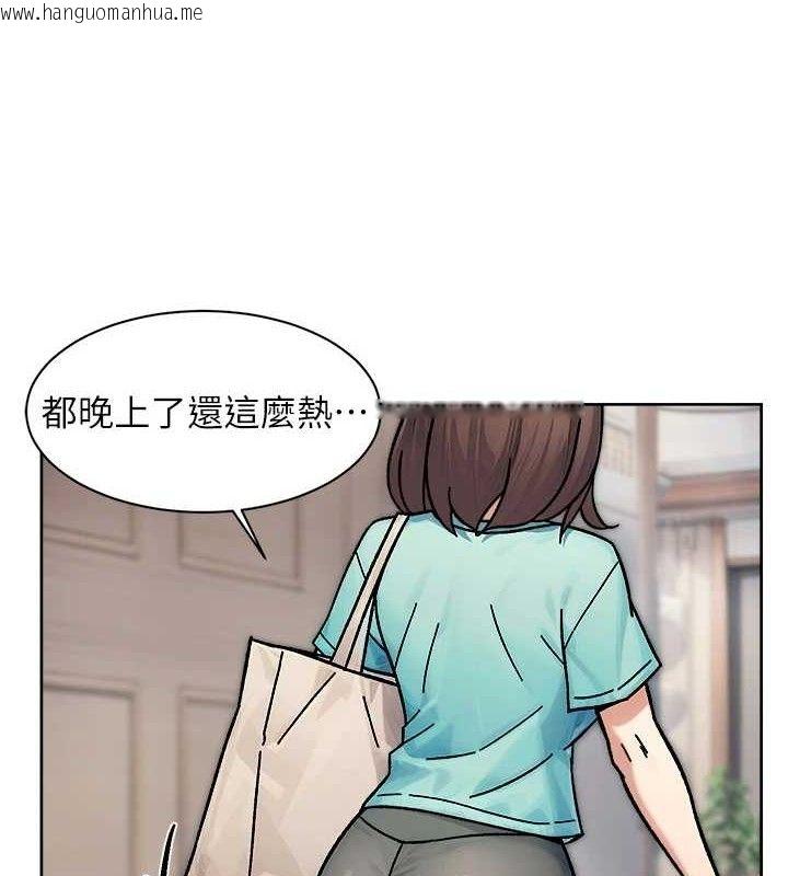 韩国漫画深层洁净达人韩漫_深层洁净达人-第34话-亲爱的，想我了吗?在线免费阅读-韩国漫画-第3张图片