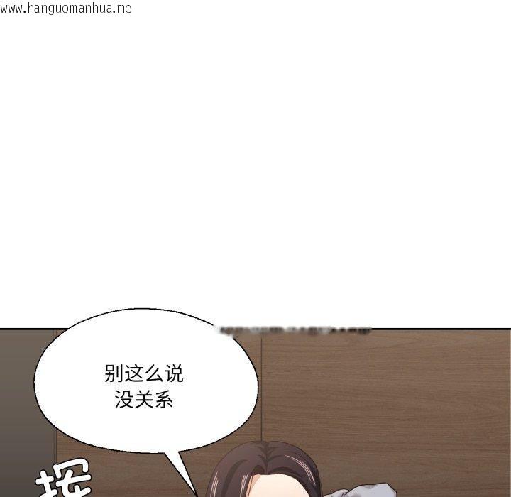 韩国漫画我的傻瓜男友韩漫_我的傻瓜男友-第13话在线免费阅读-韩国漫画-第114张图片