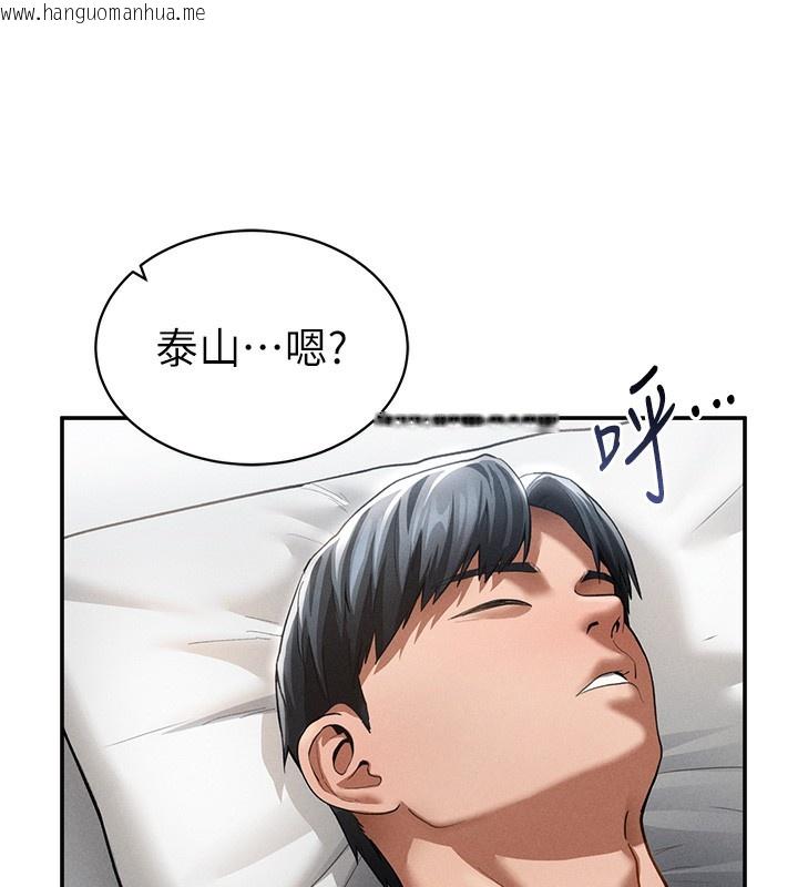韩国漫画私密视角韩漫_私密视角-第33话-渴望其他男人的肉体在线免费阅读-韩国漫画-第30张图片