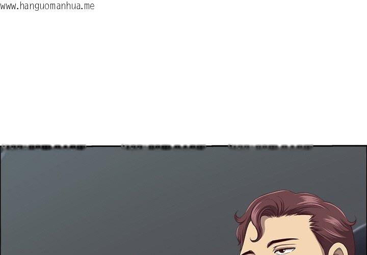 韩国漫画最强男人韩漫_最强男人-第24话在线免费阅读-韩国漫画-第1张图片