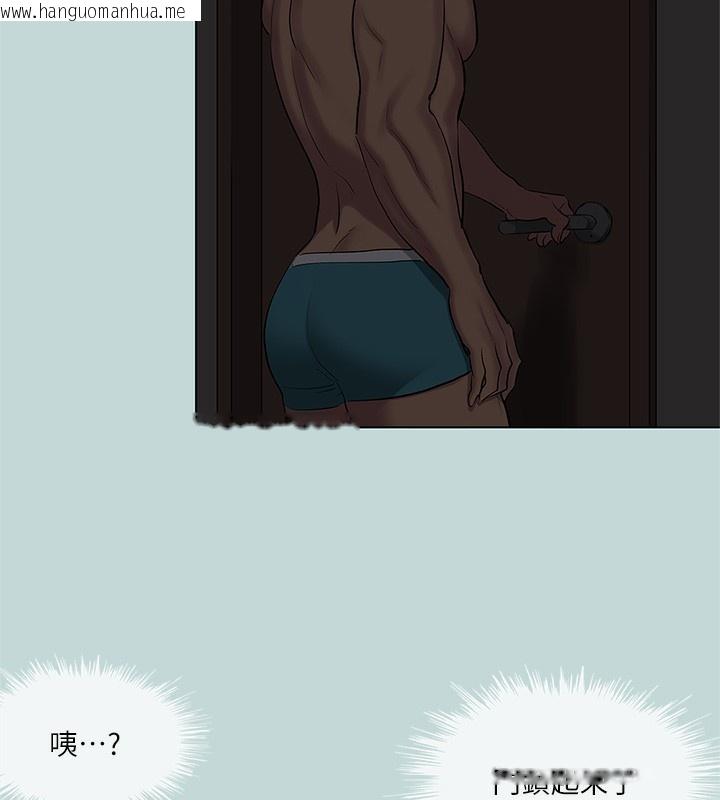 韩国漫画纵夏夜之梦(无码版)韩漫_纵夏夜之梦(无码版)-第85话-妳是想跟我做吗?在线免费阅读-韩国漫画-第13张图片