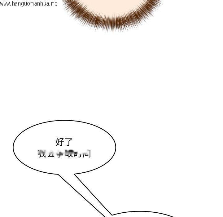 韩国漫画异世界骑士团长韩漫_异世界骑士团长-第22话在线免费阅读-韩国漫画-第94张图片
