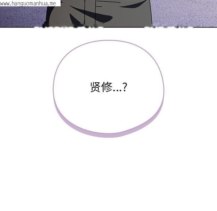 韩国漫画请弄脏我的女朋友韩漫_请弄脏我的女朋友-第6话在线免费阅读-韩国漫画-第158张图片